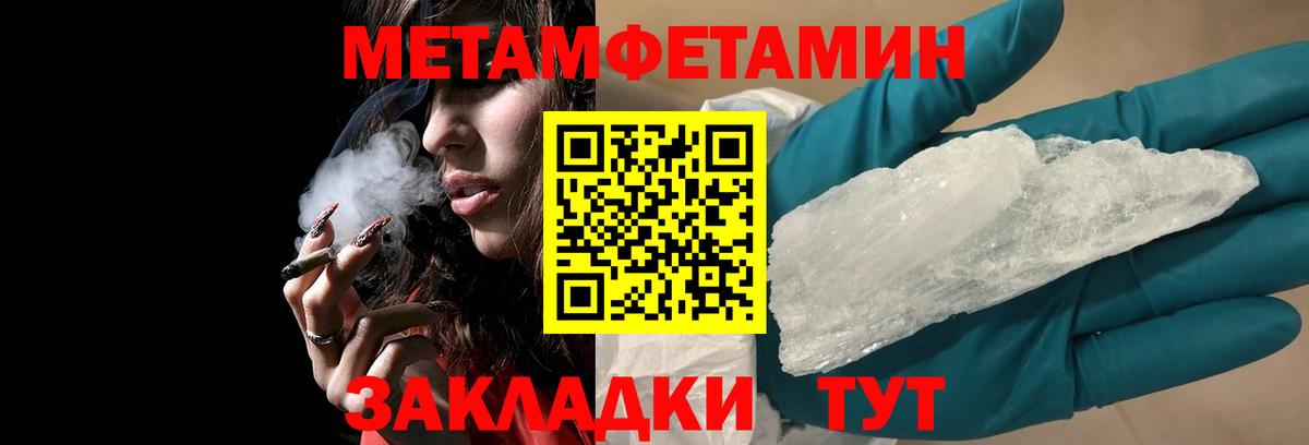 Соликамск  Amphetamine  Amphetamine  Амфетамин Premium  Вход с VPN 