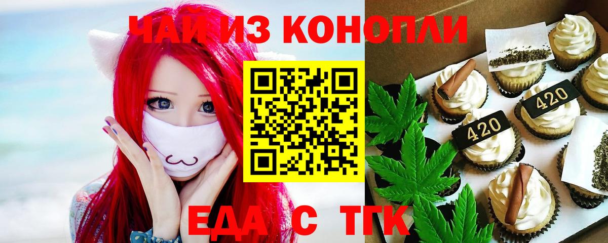 Canna-Cookies марихуана  Вход с VPN  Соликамск 