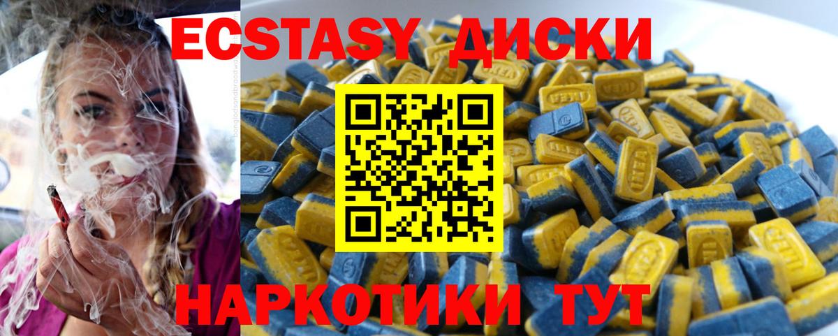 ЭКСТАЗИ бентли  Ecstasy  Соликамск  Ecstasy 280 MDMA  Вход с VPN 