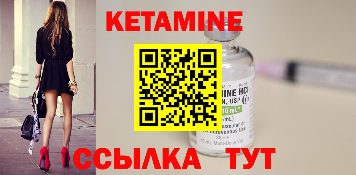 blacksprut как зайти  Вход с VPN  Соликамск  Кетамин ketamine 