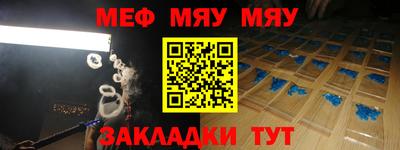 ALPHA PVP Малгобек