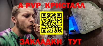 меф VHQ Мариинск