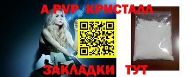 кокаин Малоярославец