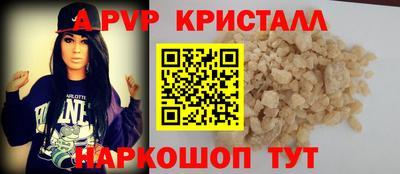 меф VHQ Мариинск