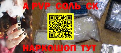 меф VHQ Мариинск