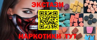 меф VHQ Мариинск