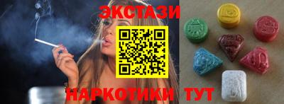 кокаин Малоярославец