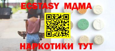 меф VHQ Мариинск