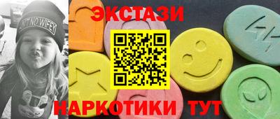 ALPHA PVP Малгобек
