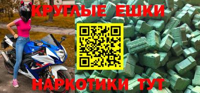 меф VHQ Мариинск