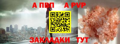 кокаин Малоярославец