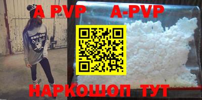 кокаин Малоярославец
