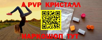 меф VHQ Мариинск
