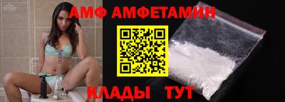 ALPHA PVP Малгобек