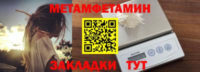 ALPHA PVP Малгобек