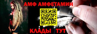 меф VHQ Мариинск