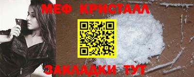 кокаин Малоярославец
