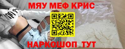 кокаин Малоярославец