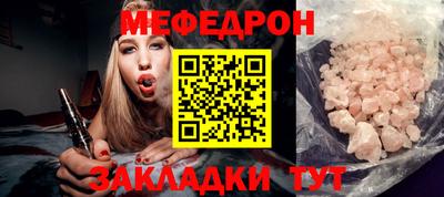 меф VHQ Мариинск