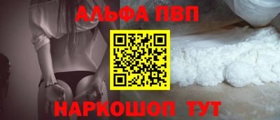 кокаин Малоярославец