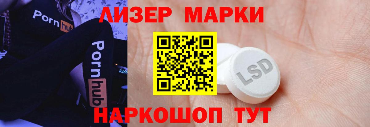 LSD-25 экстази ecstasy Соликамск