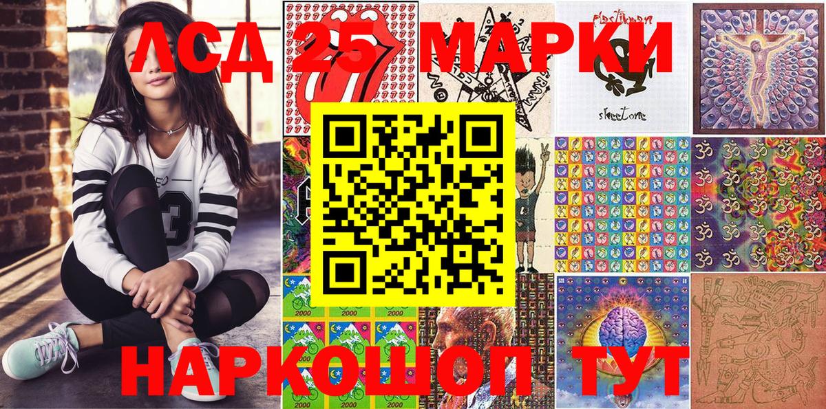 Марки 25I-NBOMe 1500мкг  Вход с VPN  Марки 25I-NBOMe 1500мкг  Марки NBOMe  Соликамск 