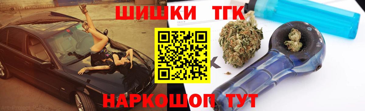 Канабис тримм  Бошки Шишки сатива  Вход с VPN  Канабис план  Соликамск  Конопля гибрид 